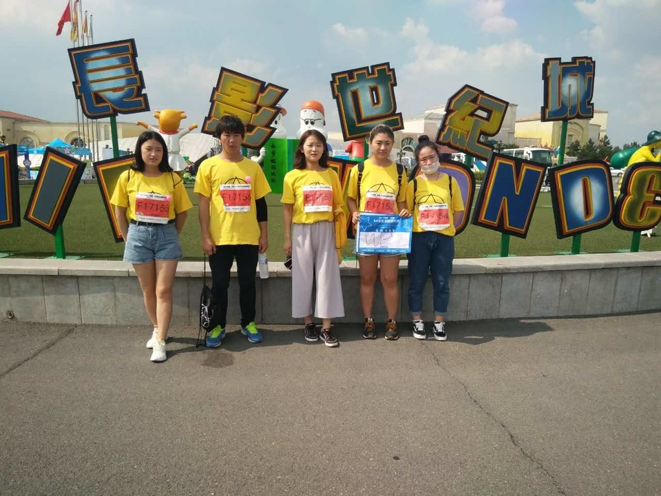 自游人户外俱乐部_20170624_144635