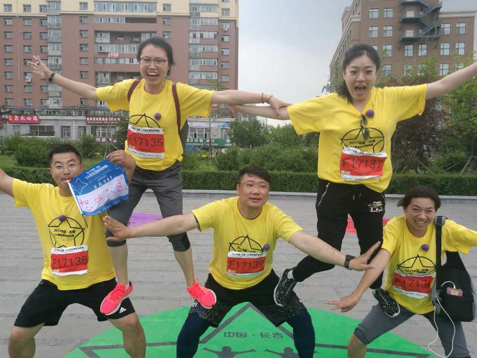 自游人户外俱乐部_20170624_144638