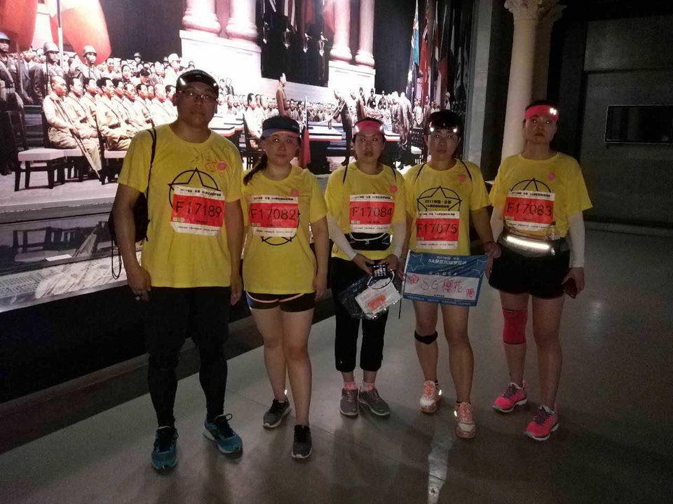 自游人户外俱乐部_20170624_144655