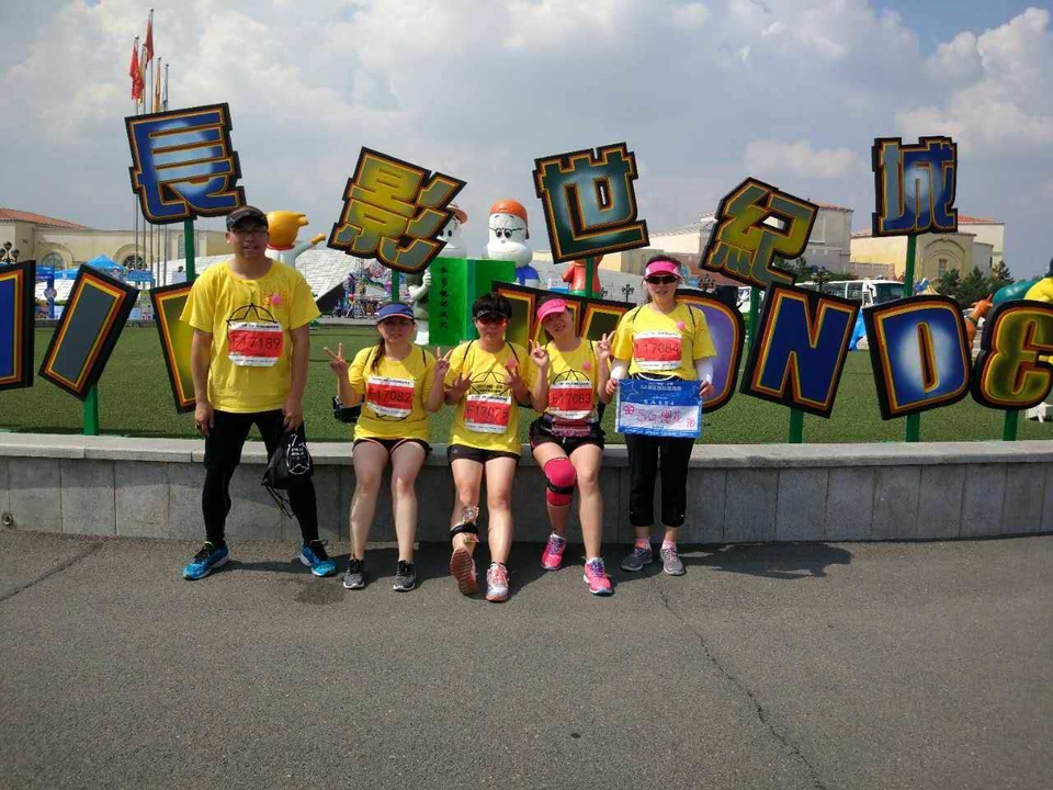 自游人户外俱乐部_20170624_144813