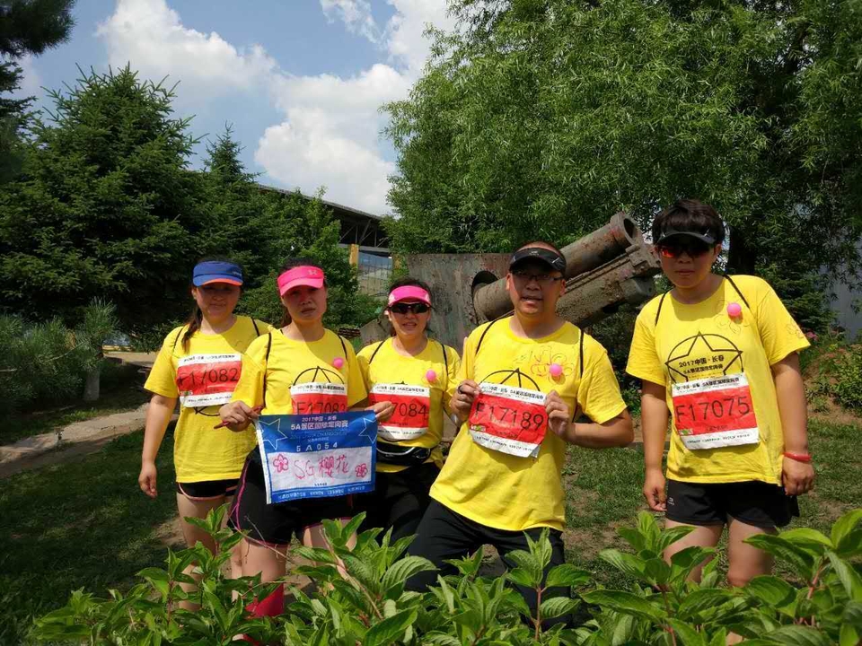 自游人户外俱乐部_20170624_144843