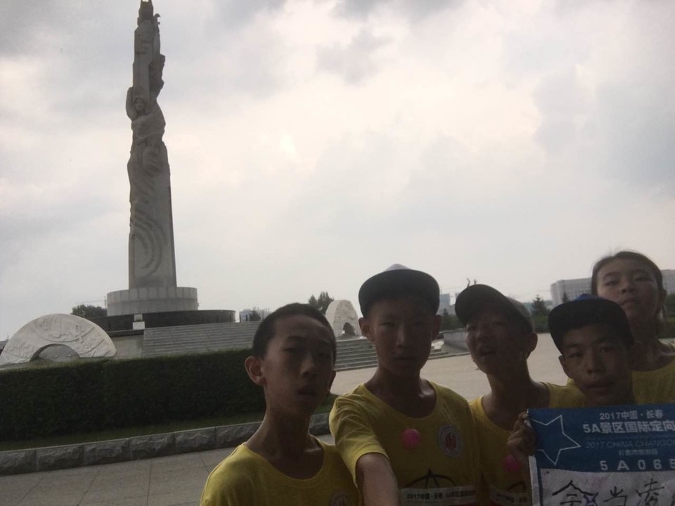 自游人户外俱乐部_20170624_144918