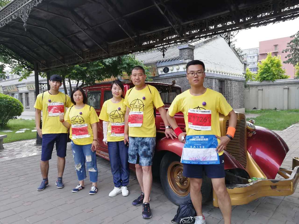 自游人户外俱乐部_20170624_145108