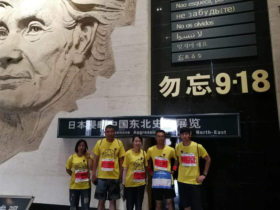 自游人户外俱乐部_20170624_145339