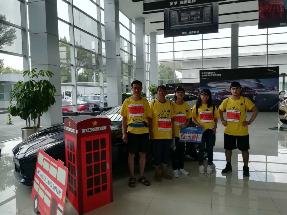 自游人户外俱乐部_20170624_145437