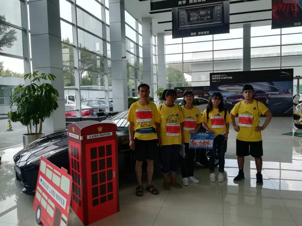 自游人户外俱乐部_20170624_145439