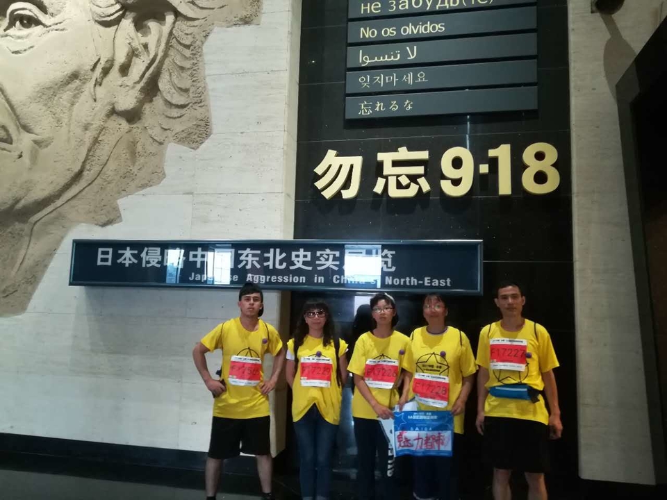 自游人户外俱乐部_20170624_145442