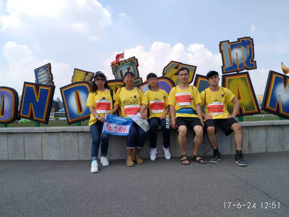 自游人户外俱乐部_20170624_145542