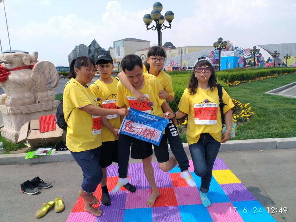 自游人户外俱乐部_20170624_145648