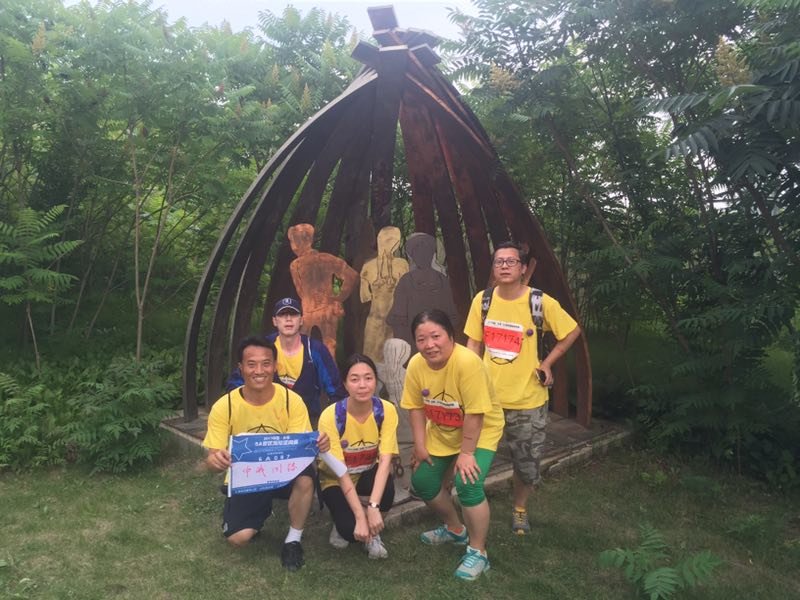 自游人户外俱乐部_20170624_145836