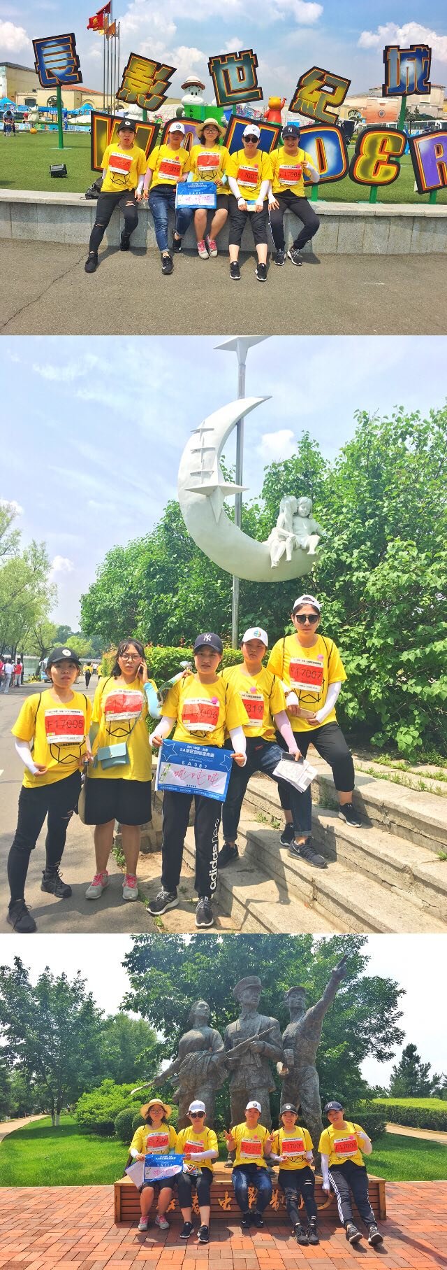 自游人户外俱乐部_20170624_145908