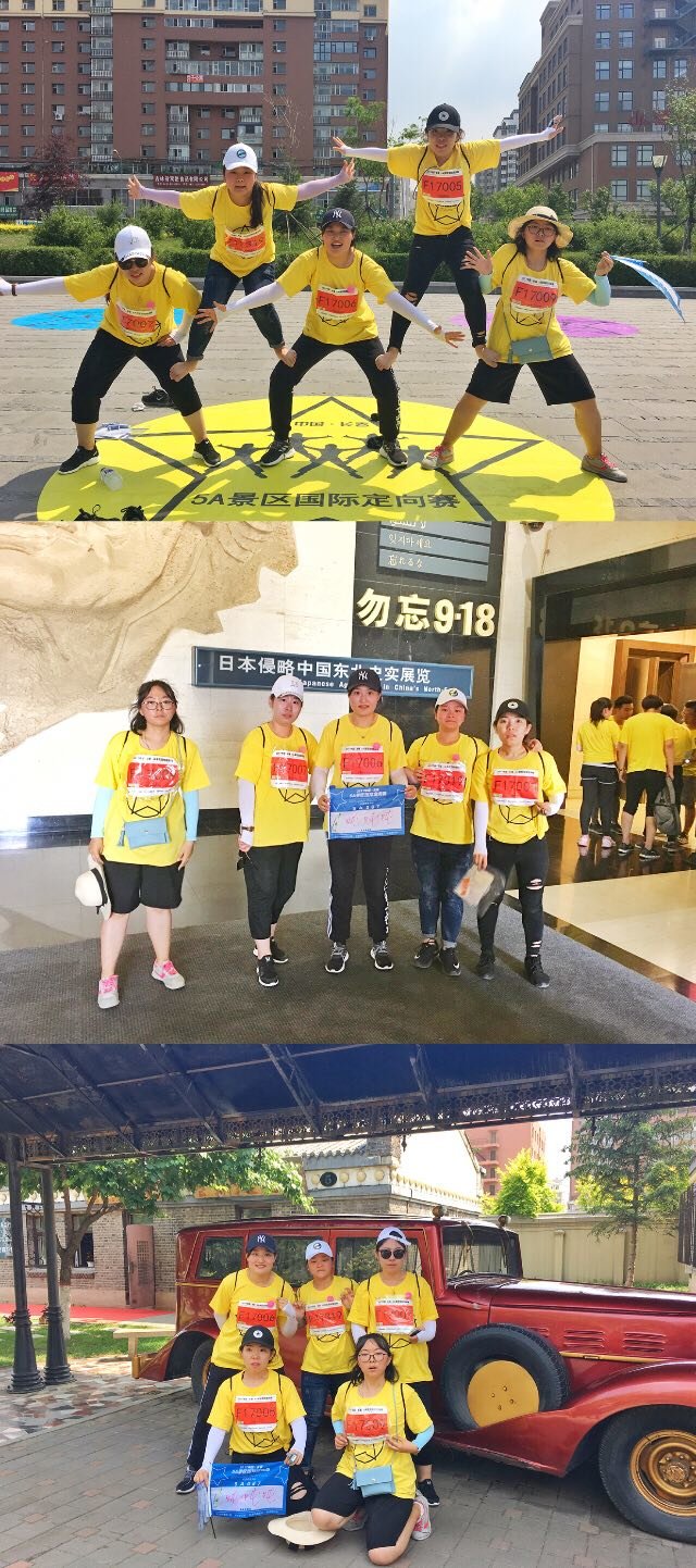 自游人户外俱乐部_20170624_145909