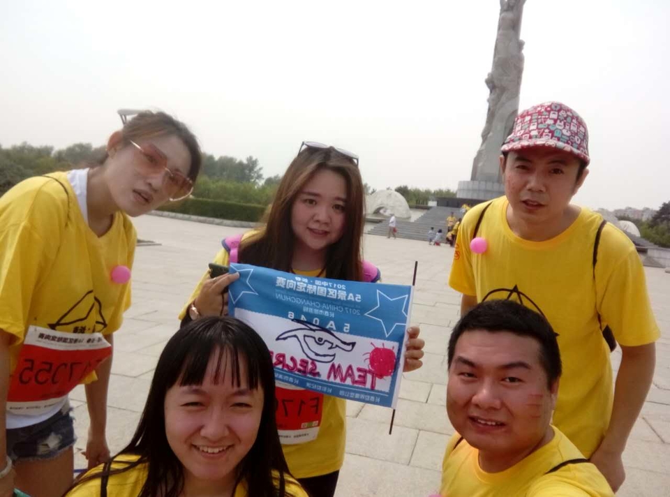 自游人户外俱乐部_20170625_015742