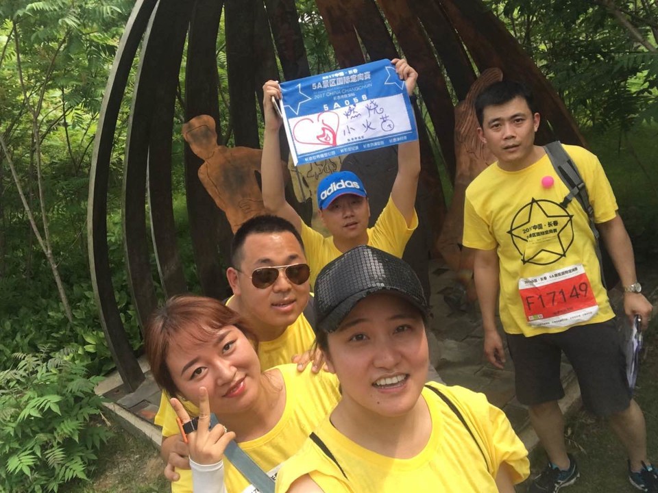 自游人户外俱乐部_20170625_021555