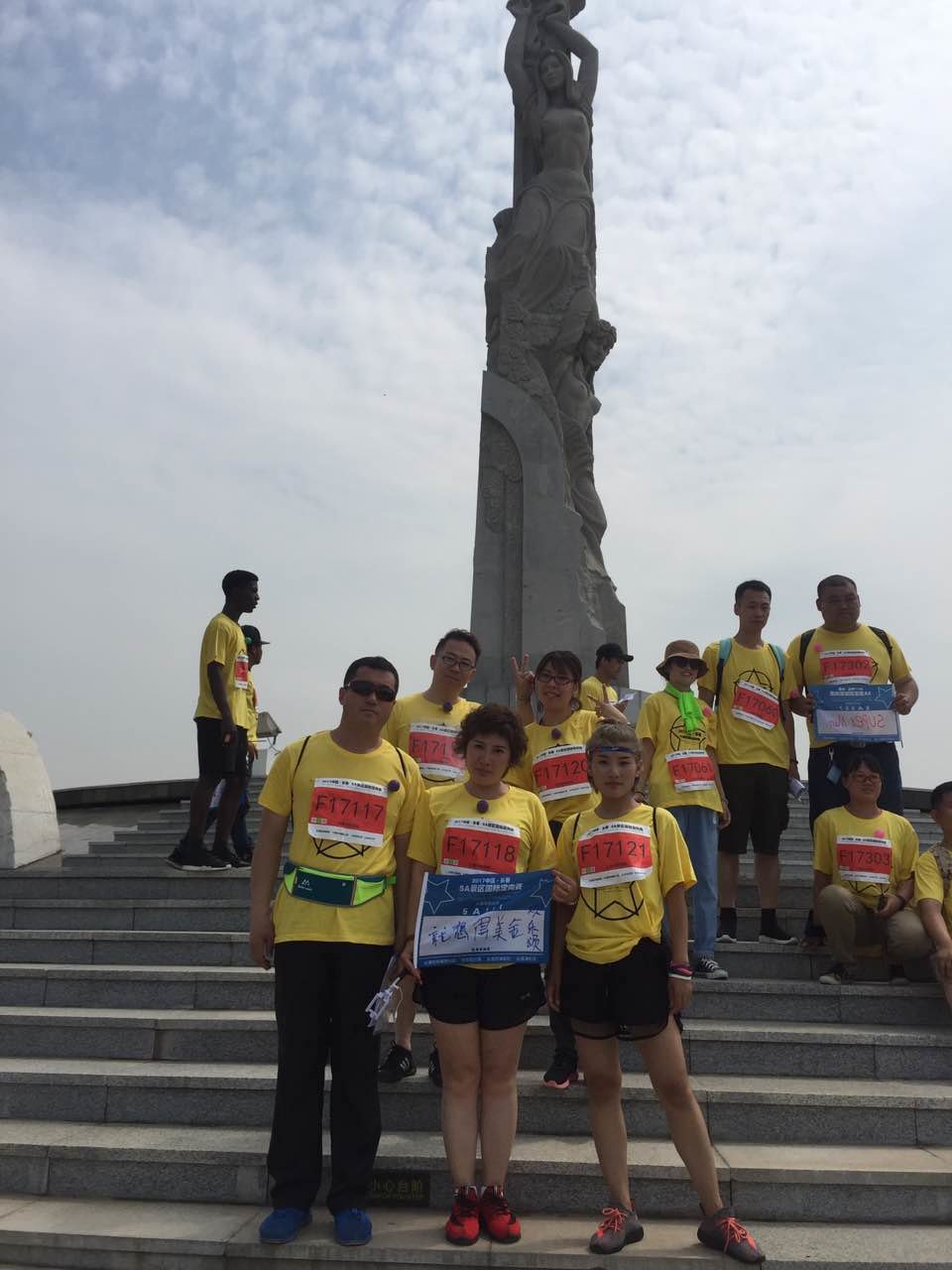 自游人户外俱乐部_20170625_022254