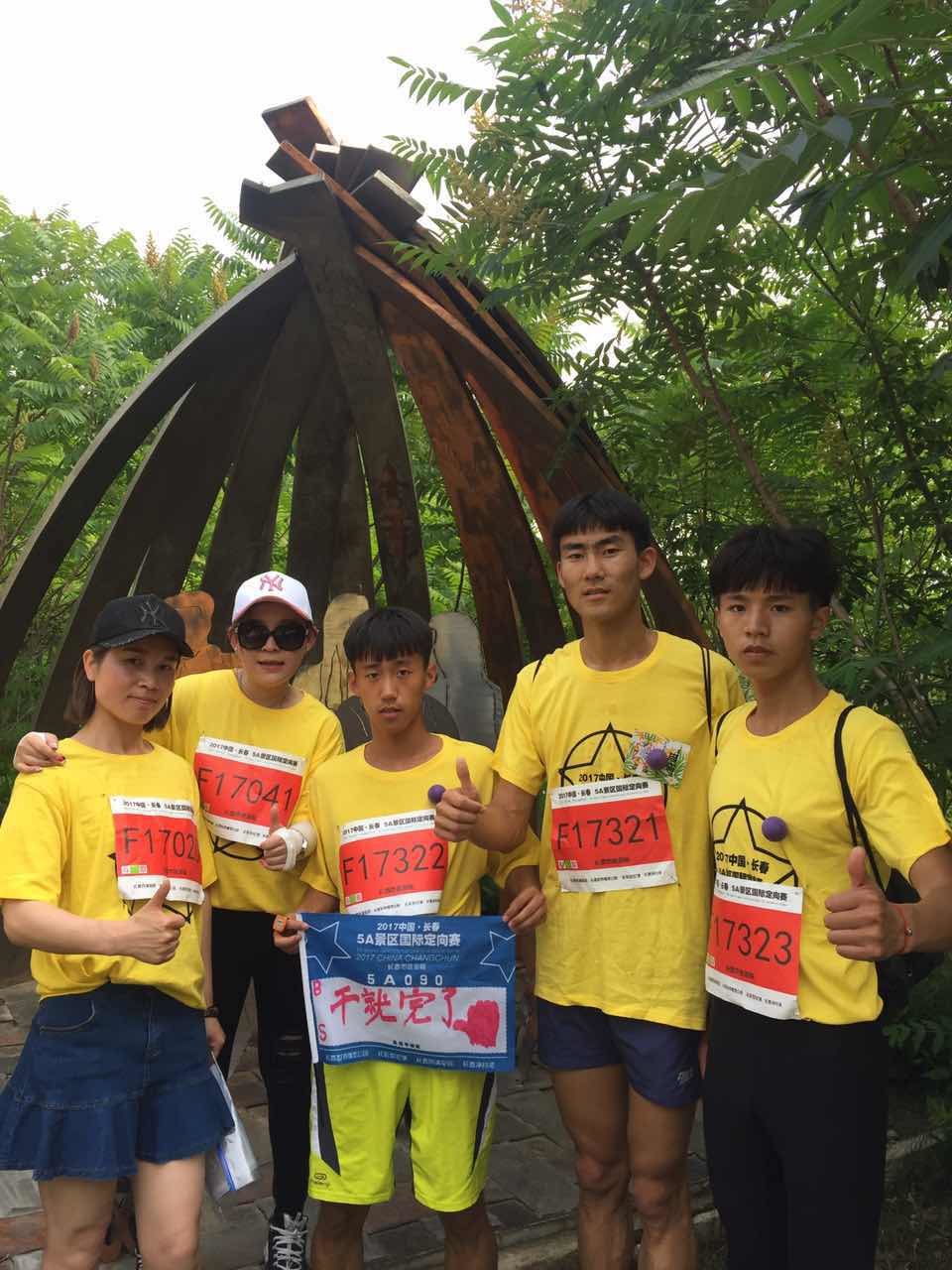 自游人户外俱乐部_20170625_023201