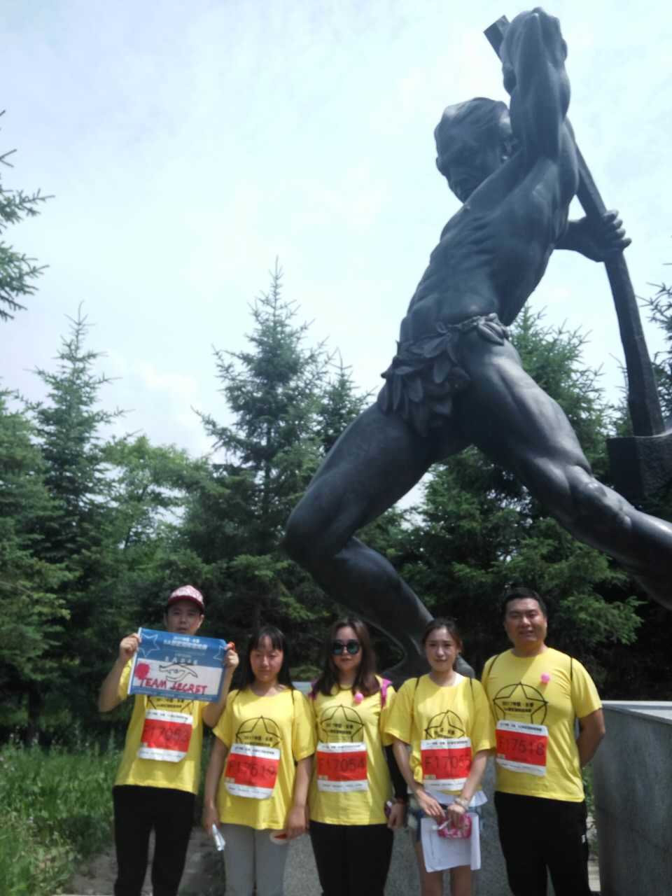 自游人户外俱乐部_20170625_023226