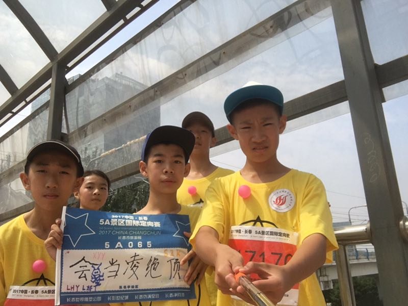 自游人户外俱乐部_20170625_024034