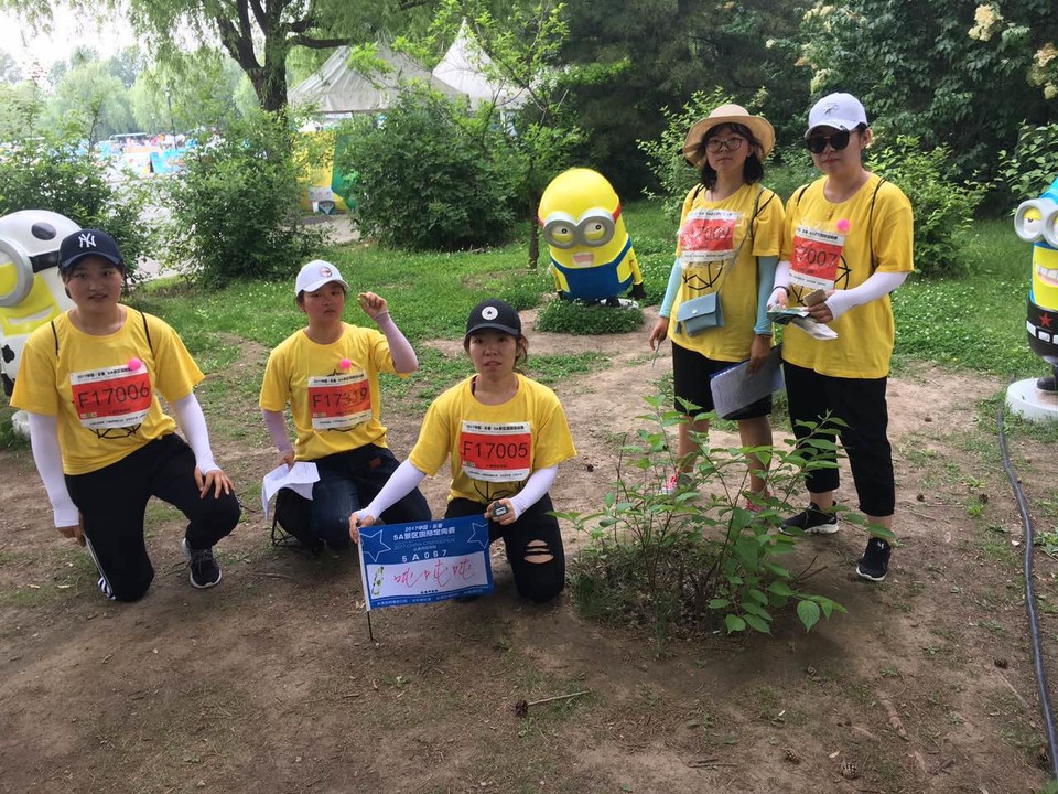 自游人户外俱乐部_20170625_024406