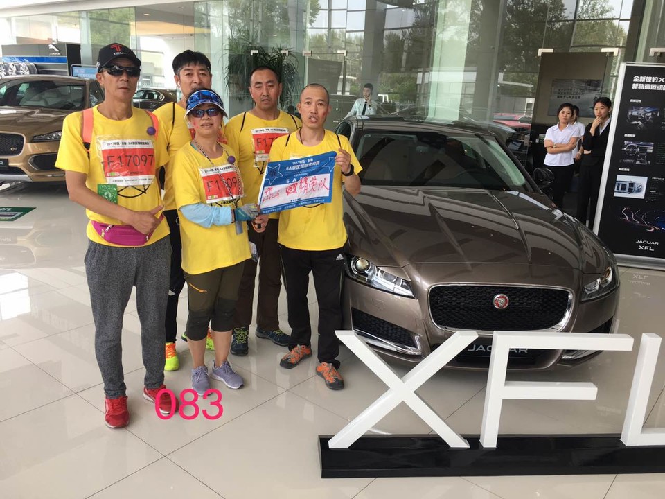 自游人户外俱乐部_20170625_024904