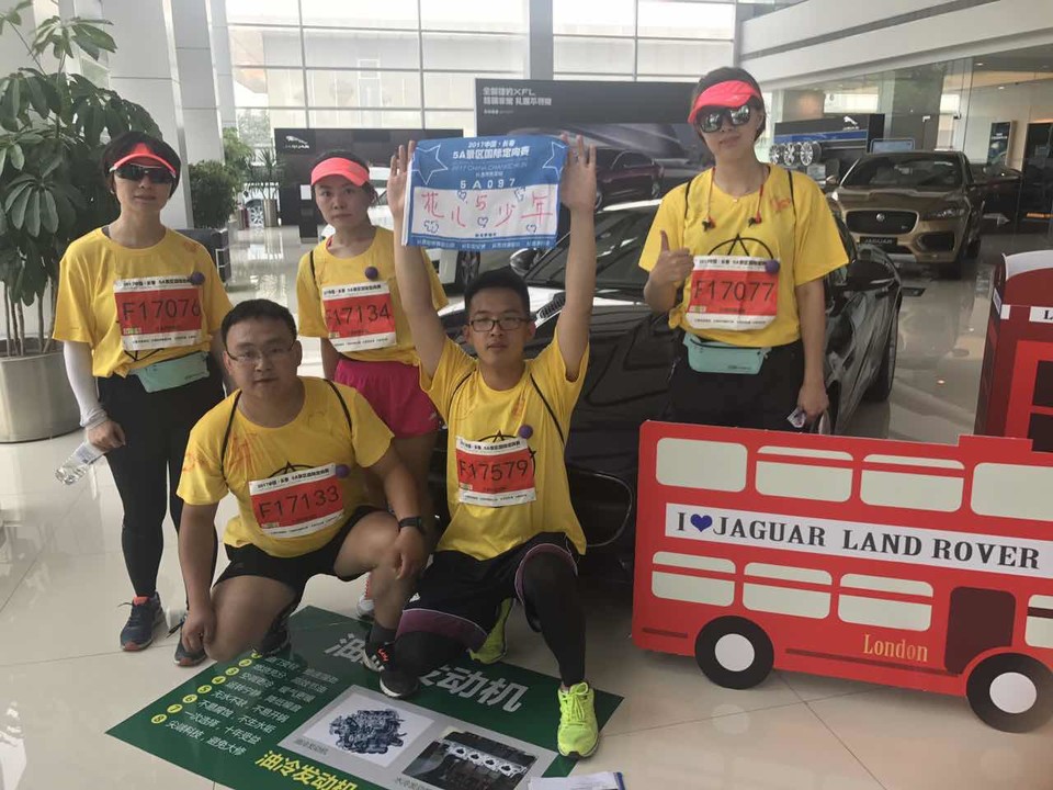 自游人户外俱乐部_20170625_025012