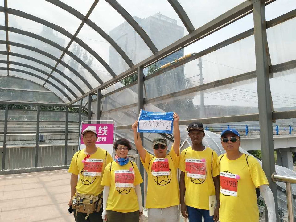 自游人户外俱乐部_20170625_025020