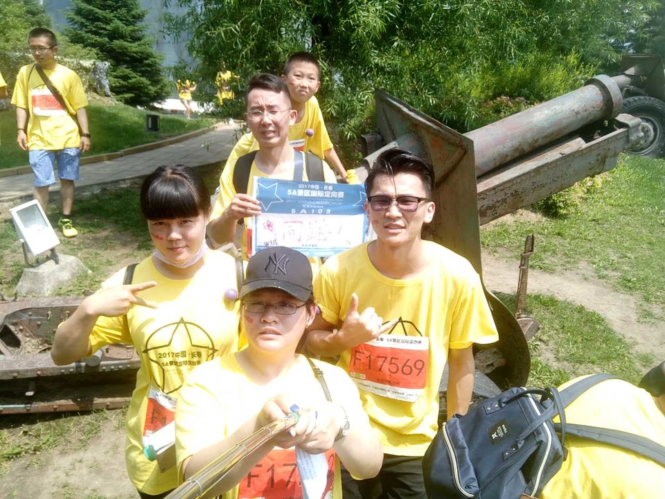 自游人户外俱乐部_20170625_042047