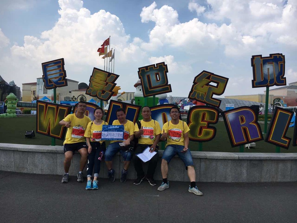 自游人户外俱乐部_20170625_045404