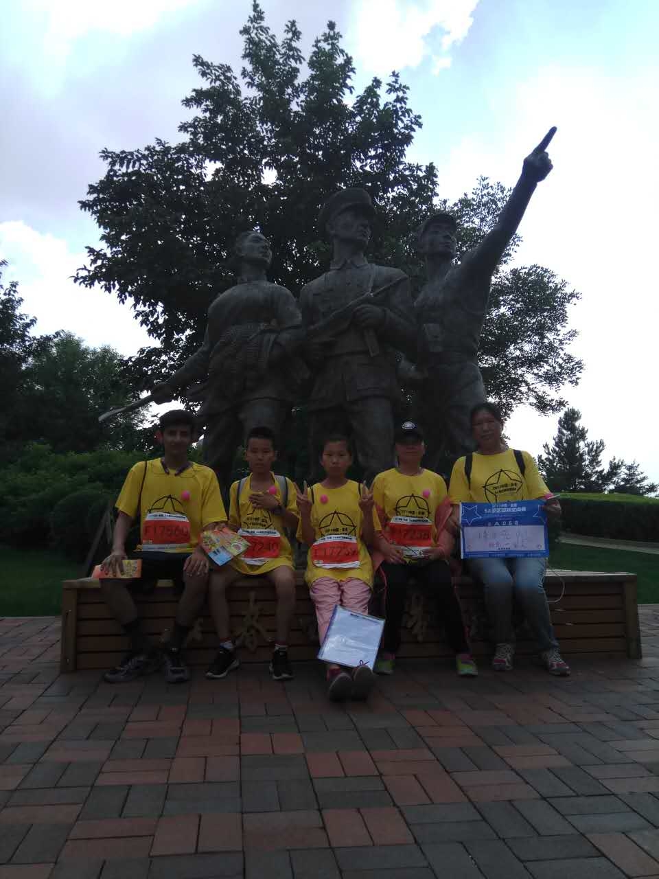 自游人户外俱乐部_20170625_050205