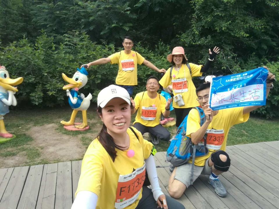 自游人户外俱乐部_20170625_050700