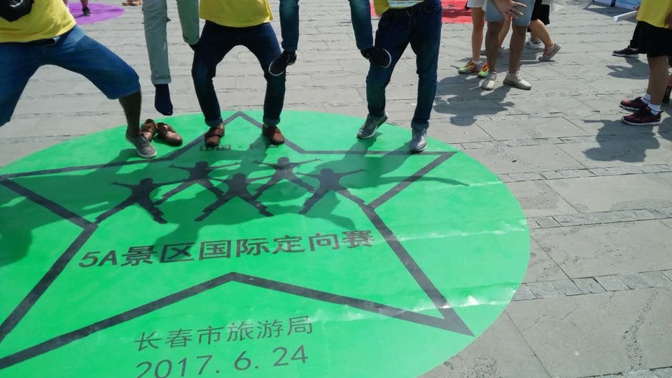 自游人户外俱乐部_20170625_051209