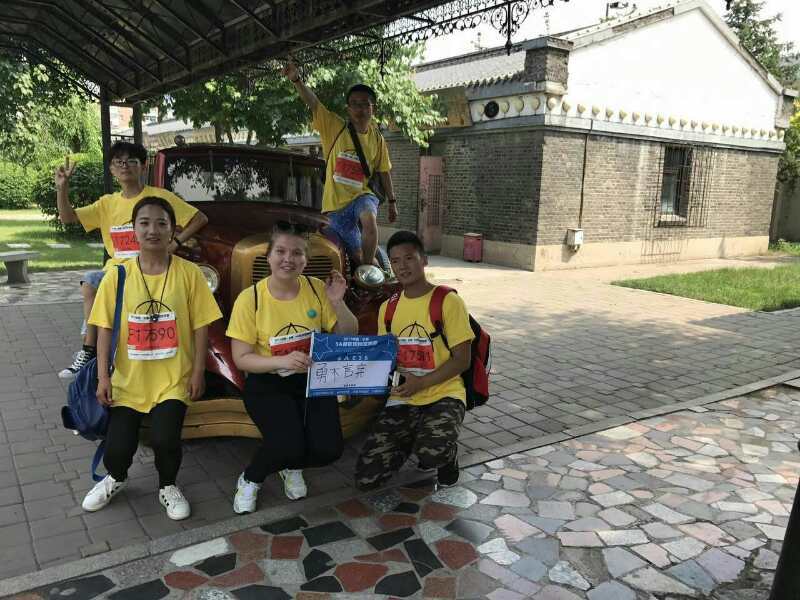 自游人户外俱乐部_20170625_053343