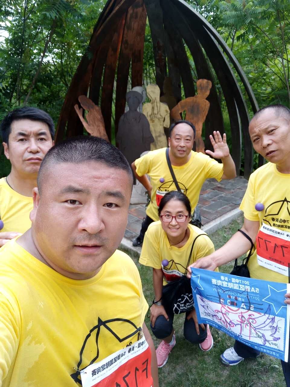 自游人户外俱乐部_20170625_054746