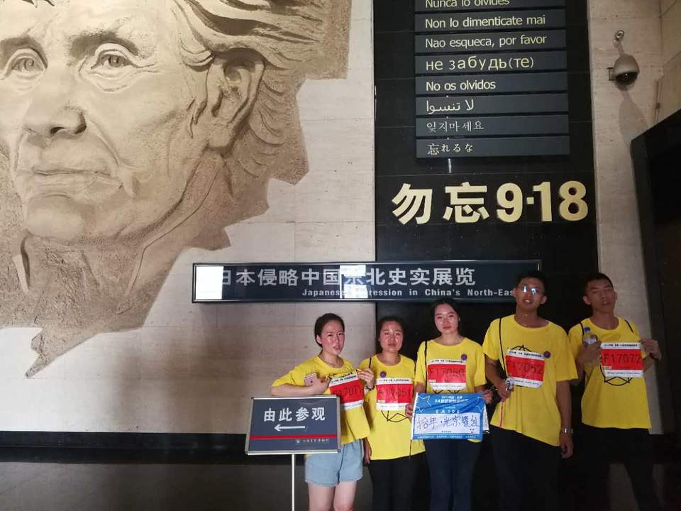 自游人户外俱乐部_20170625_060108