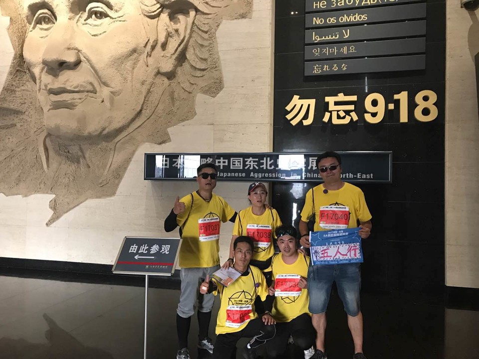 自游人户外俱乐部_20170625_060116