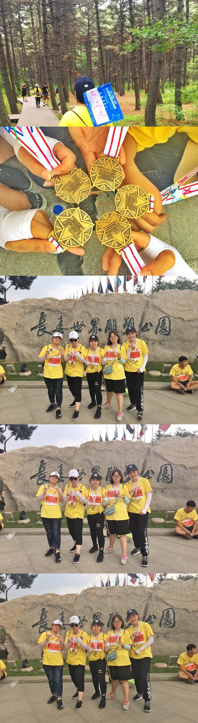 自游人户外俱乐部_20170625_061325