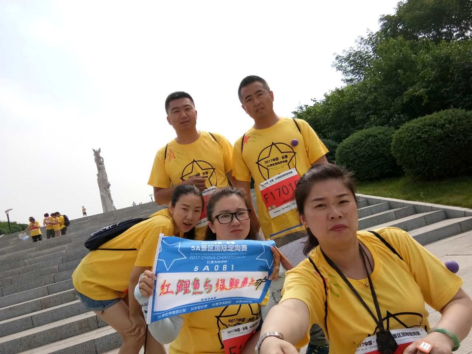 自游人户外俱乐部_20170626_015703