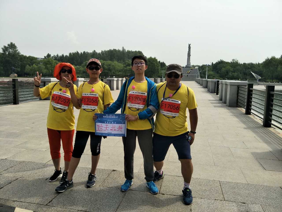 自游人户外俱乐部_20170626_022626