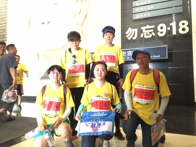 自游人户外俱乐部_20170626_031830