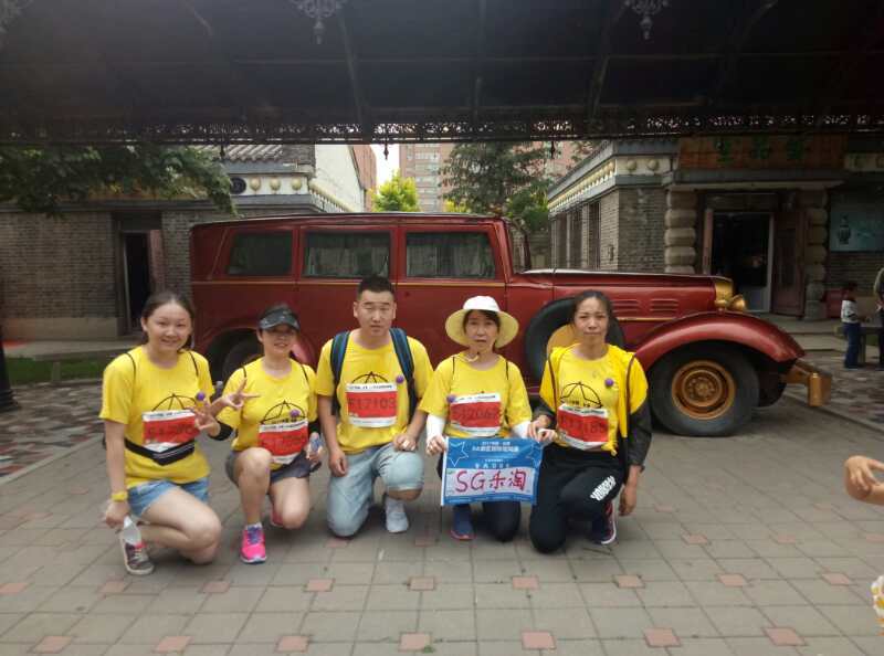 自游人户外俱乐部_20170626_032110