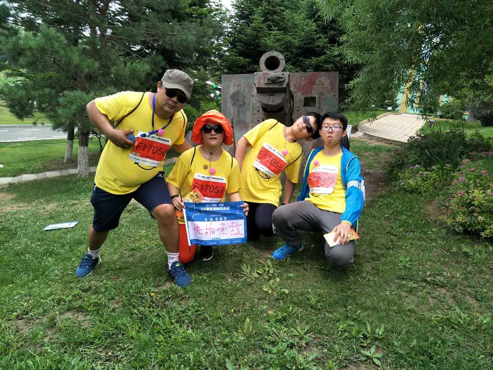 自游人户外俱乐部_20170626_033355