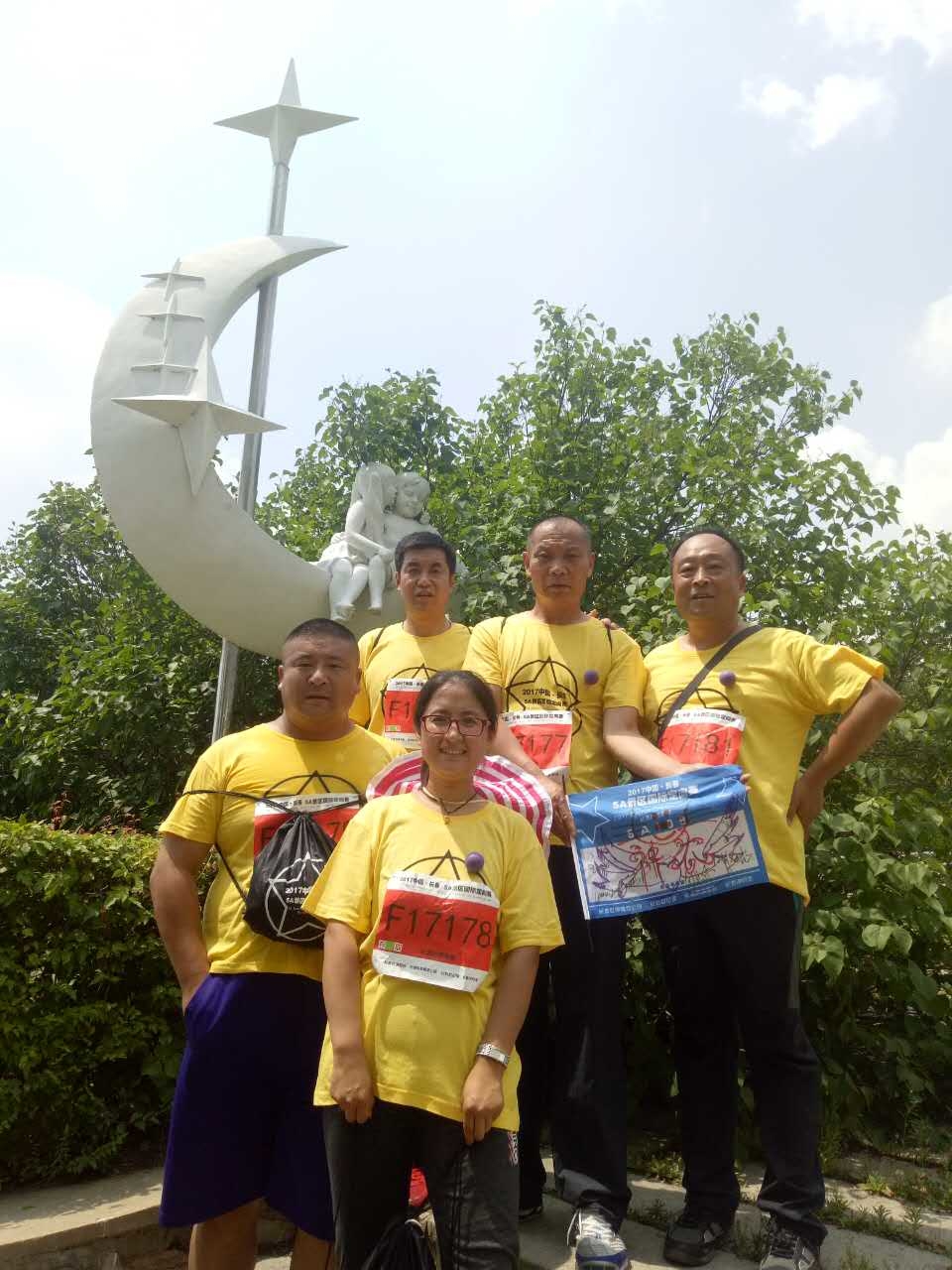 自游人户外俱乐部_20170626_035440