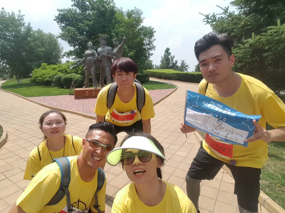 自游人户外俱乐部_20170626_035555