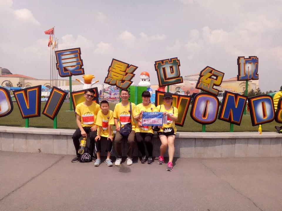 自游人户外俱乐部_20170626_042204