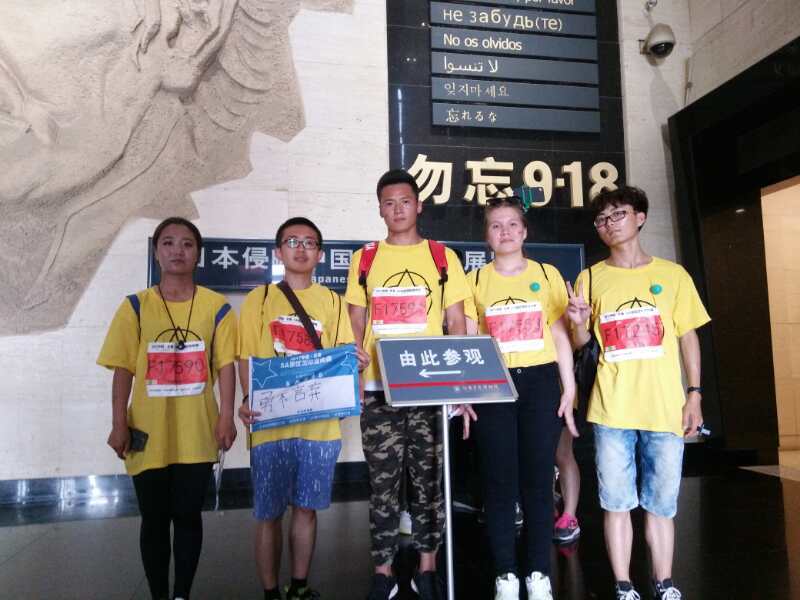 自游人户外俱乐部_20170626_053331