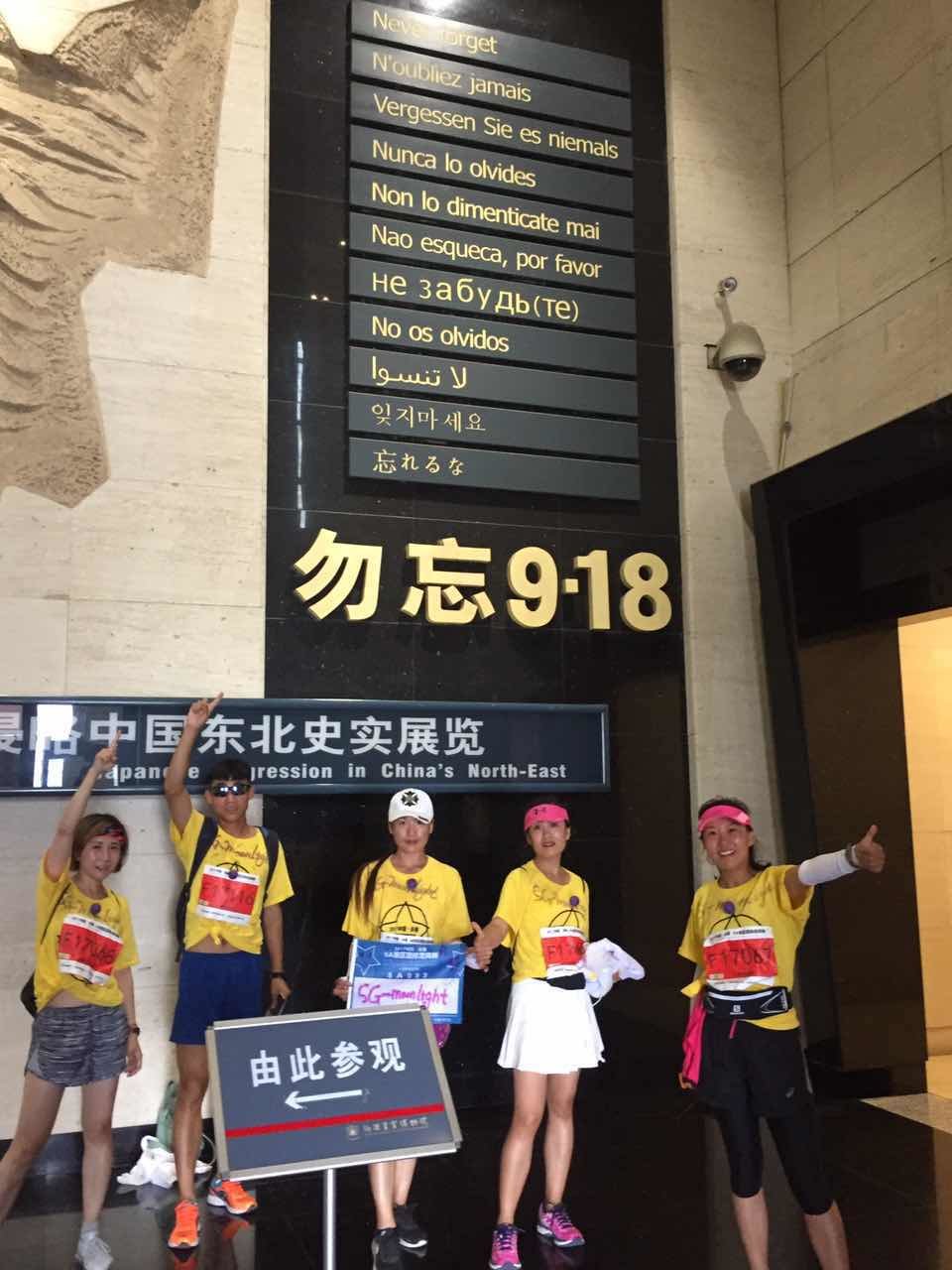 自游人户外俱乐部_20170626_054258