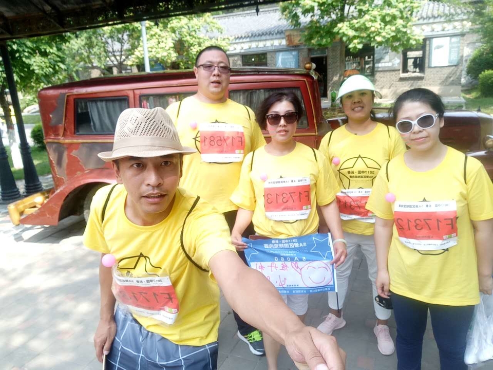 自游人户外俱乐部_20170626_060613