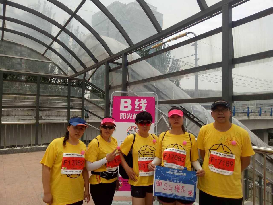 自游人户外俱乐部_20170626_060736