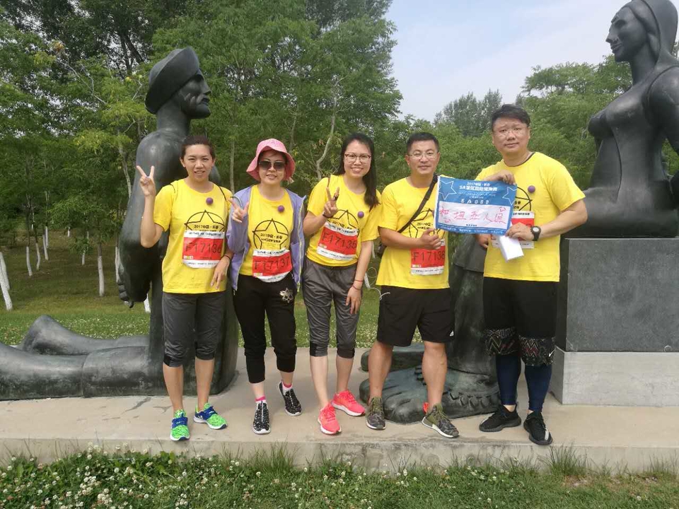 自游人户外俱乐部_20170626_095632