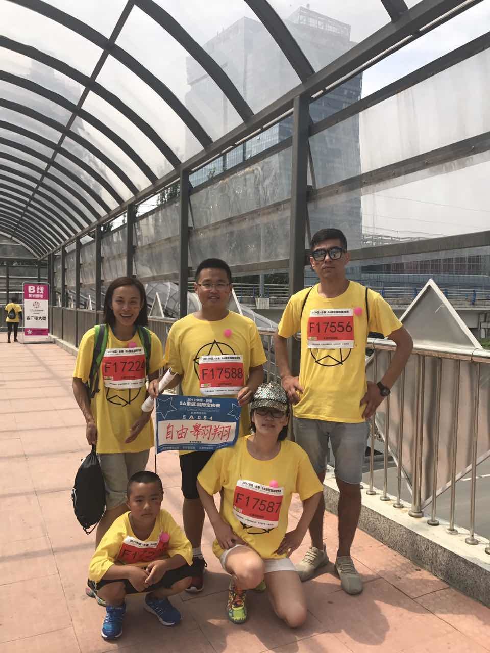 自游人户外俱乐部_20170626_112417